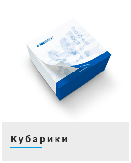 Реклама на кубариках