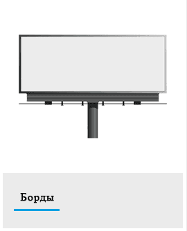 печать бордов