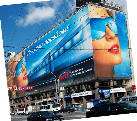 печать широкоформатных баннеров, бордов в Донецке