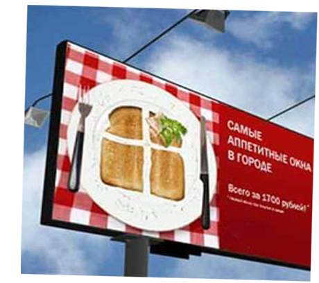 печать широкоформатных баннеров, бордов в Донецке