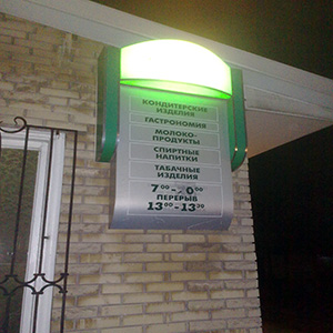 Печать на холсте 
