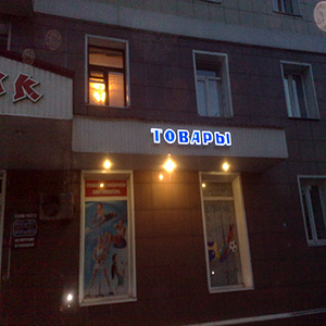 Печать на футболках 