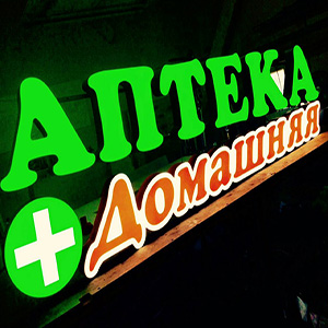 Печать листовок 