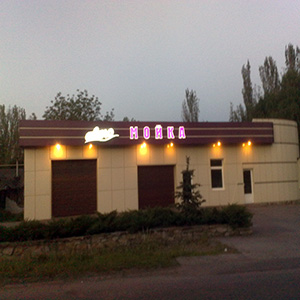 Печать на кружках 