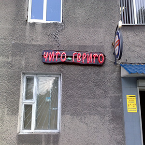 Печать на футболках 