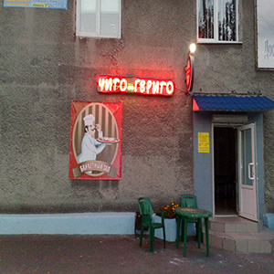 Печать на футболках 