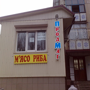 Печать визиток 