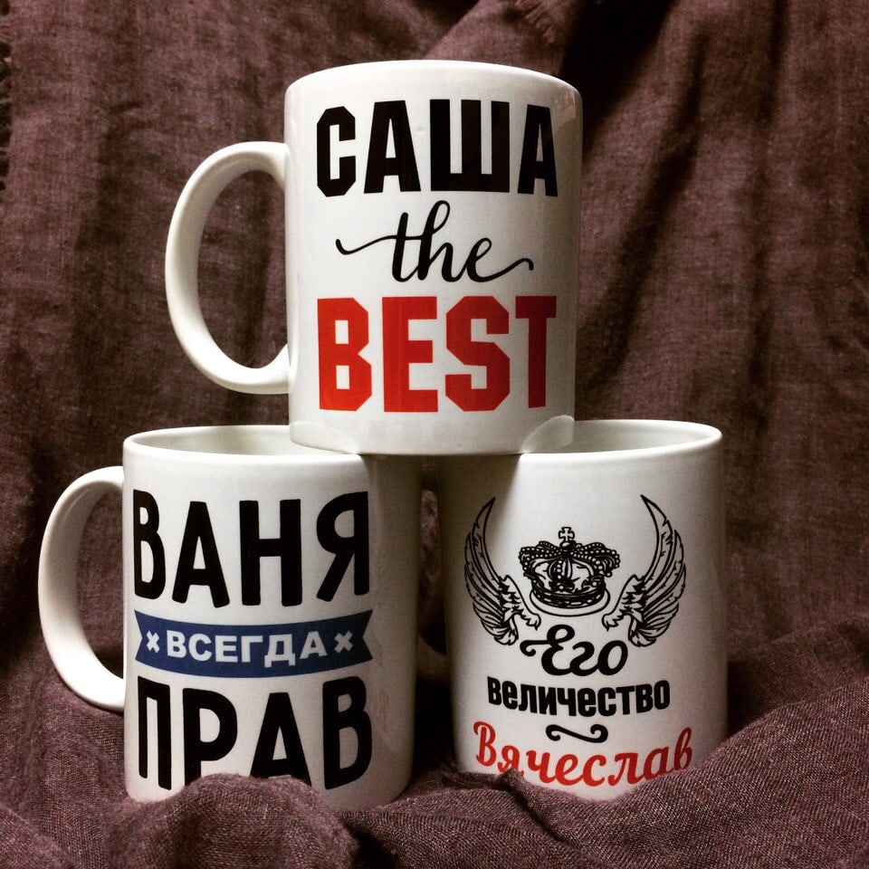 Что подарить на 23 февраля
