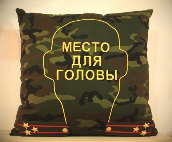 Что подарить на 23 февраля