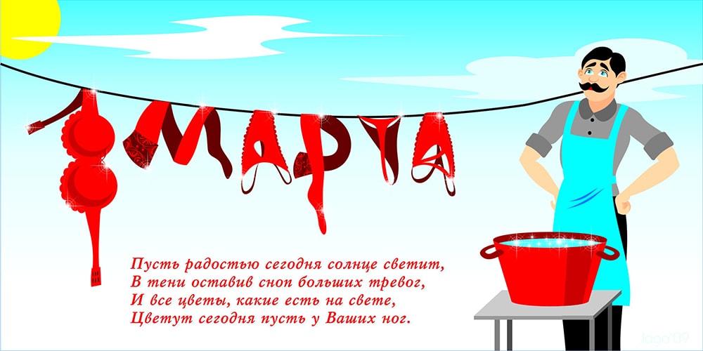 Что подарить на 8 марта