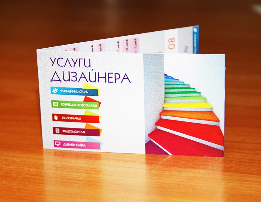 пластиковые карты и визитки