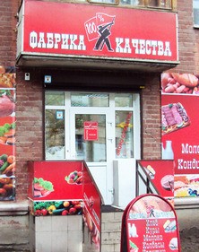 Баннер на стену
