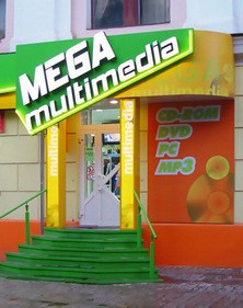 Комплексное оформление фасада