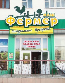 Порезка пленки на стекло