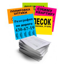 ризография